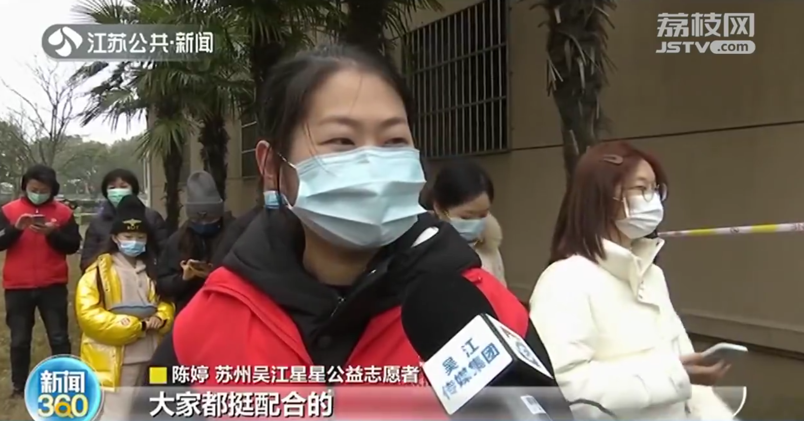 同心抗疫！苏州南通等地&ldquo;白衣战士&rdquo;迅速集结 24小时测核酸