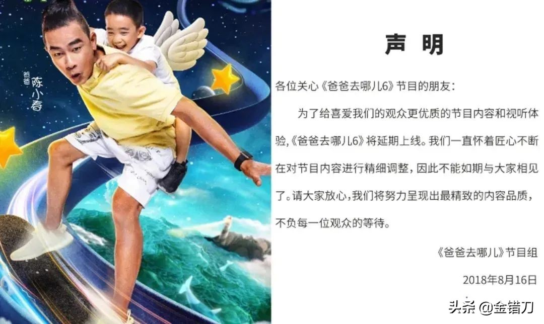 曾打败《快本》，如今无人问津！昔日顶流综艺，被自己拖垮了