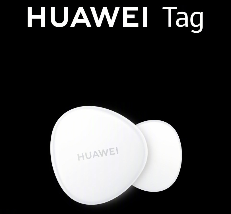 华为发布HUAWEI Tag 防丢精灵，网友这产品我熟悉