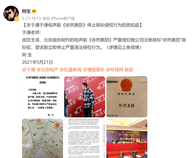 刘德华曾被索赔1亿！连续两年深陷抄袭门，被告上法庭未结案