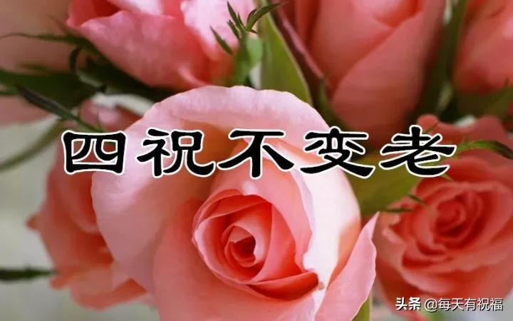 今日除夕，给你拜个早年！祝你好运连连，福禄双全，虎年大吉