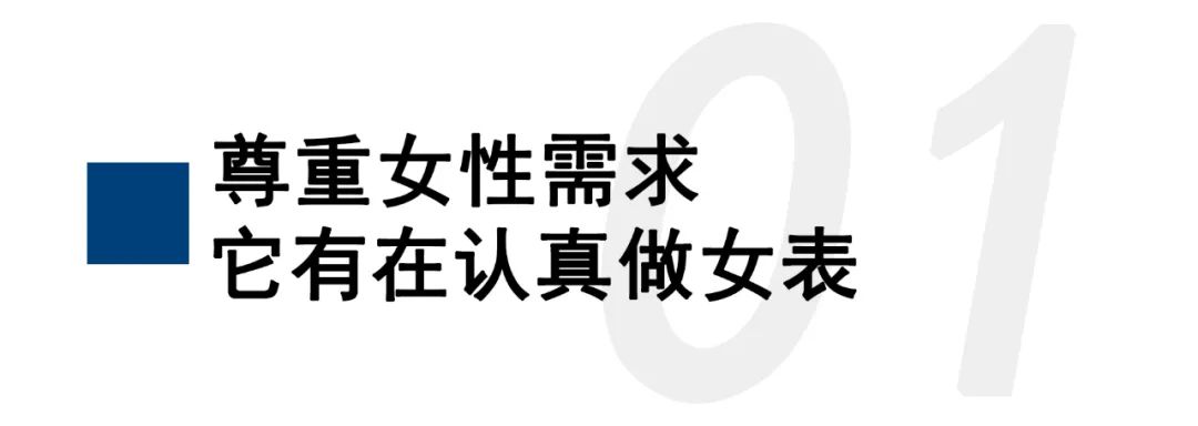 沒有女人能拒絕它，包括瑪麗蓮·夢露
