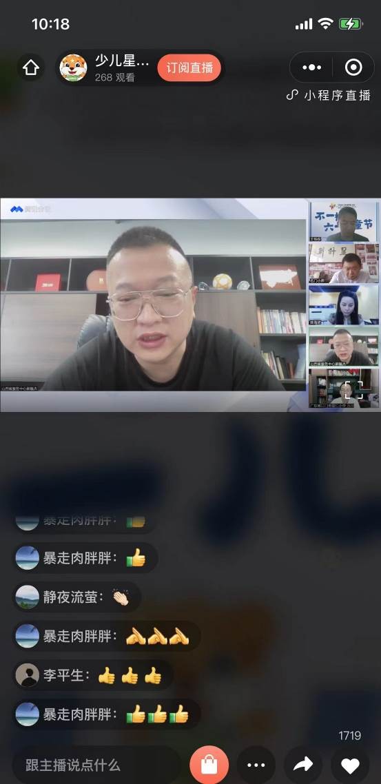 “不一样的六一儿童节”——暨线上公益跳绳颁奖活动圆满结束