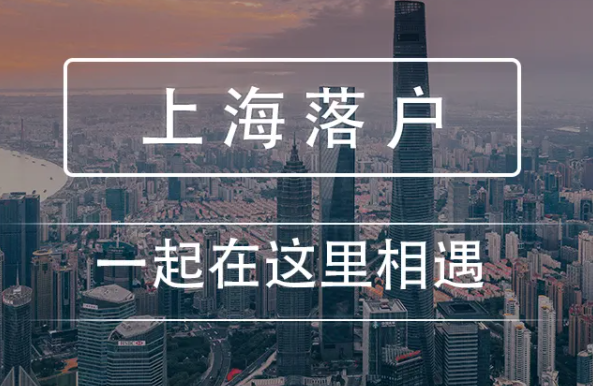 上海公布“储备人才”要求，毕业院校要求明确，东北985无一在列