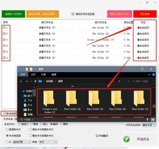 文件夹重命名无法输入中文（文件夹重命名无法输入中文怎么解决）-第7张图片-科灵网