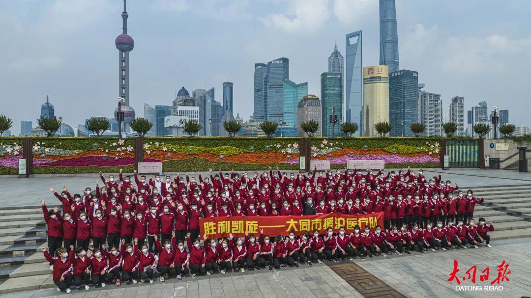 坚守“疫”线！同心守“沪”！大同援沪医疗队贡献大同力量