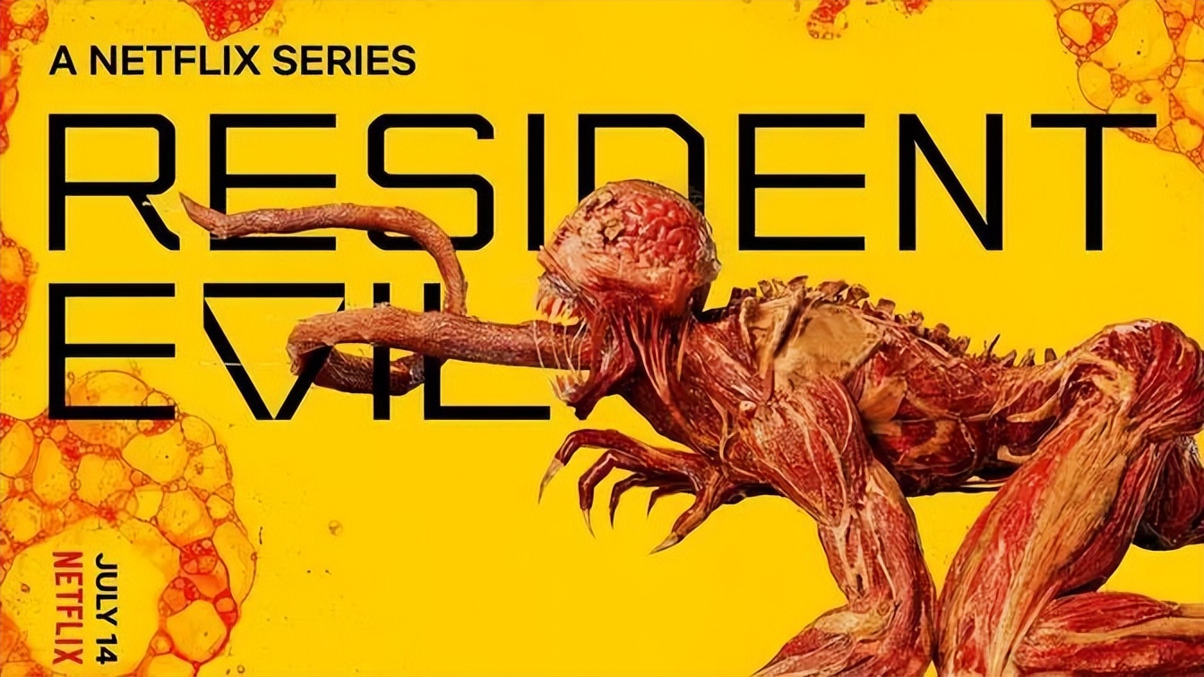 《生化危机》剧版，丧尸片鼻祖就这？