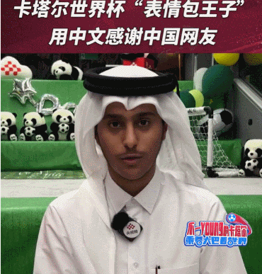 为什么会被世界杯刷屏（“头顶一块布，全球我最富”，卡塔尔世界杯为何频频出圈？）