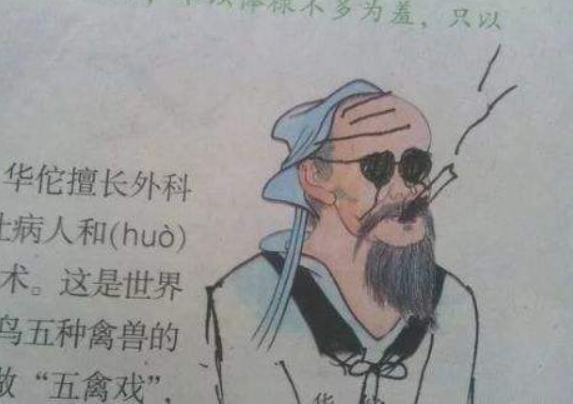 被学生“玩坏”的课本，老师看后笑出了声，网友：好像回到了童年