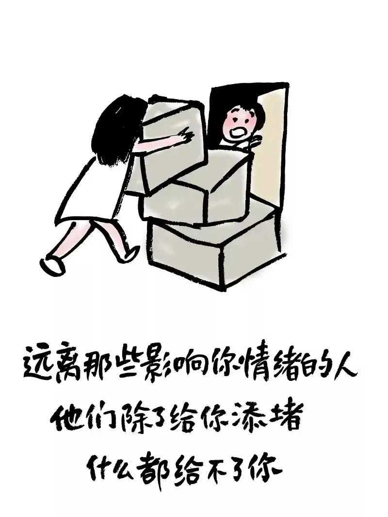 幽默的漫画名言