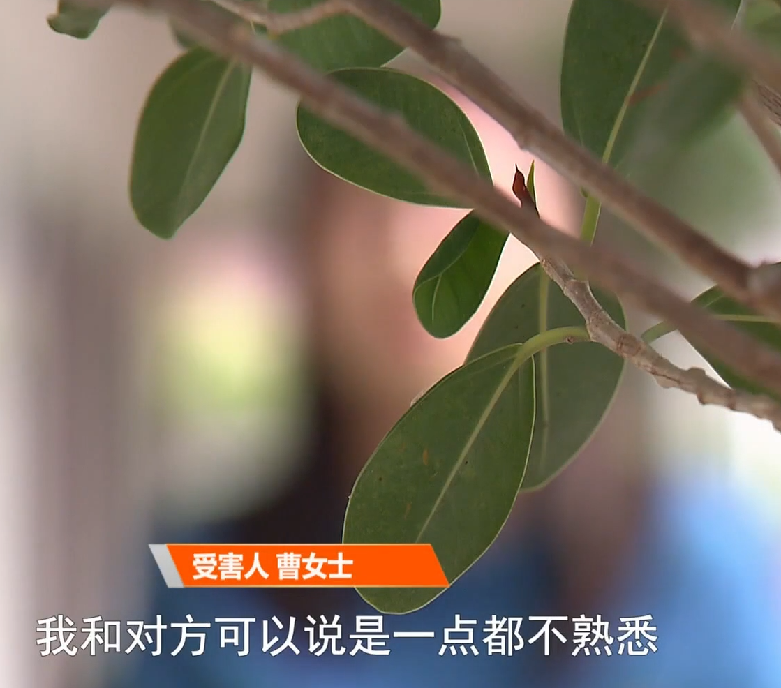 2019年，四川男子想要买房，发现妻子把百万积蓄转给网友：她真傻