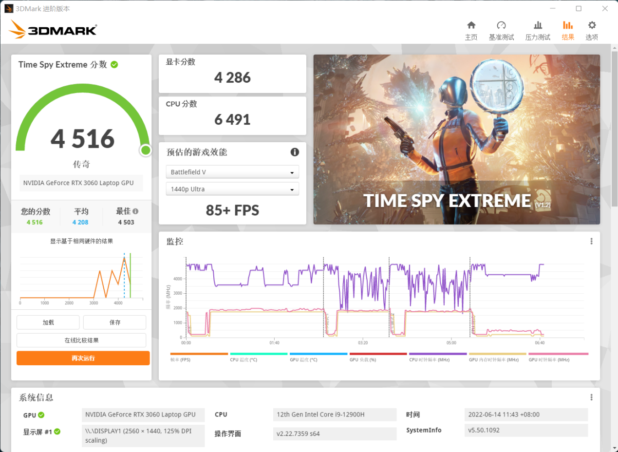 七彩虹 iGAME G-ONE Plus 一体机评测：设计有巧思，性能有惊喜