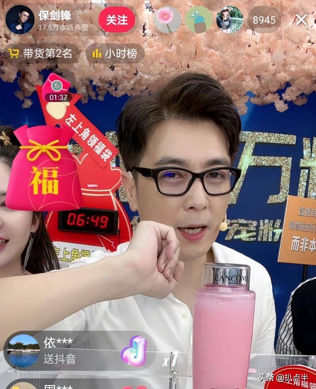 苍天饶过谁？插刀教事件10年后，女主依旧遭人骂，四大护法成糊咖