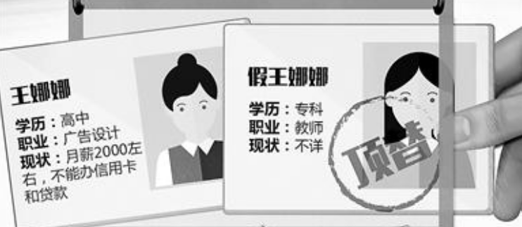 19年前，农村女孩王娜娜被人顶替身份上大学，34岁她再度高考
