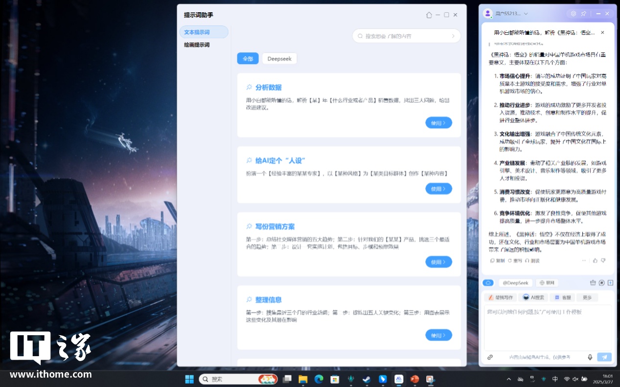 七彩虹隐星G16 Pro游戏本评测：颜值简约时尚，性能力大砖飞