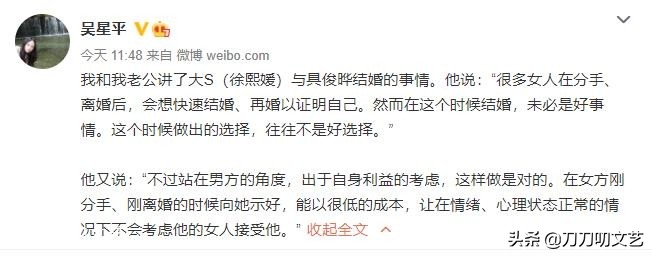 財力懸殊、情史差距、女強男弱：大S再婚終究嫁給了自己的意難平 爸媽逼婚 第32張
