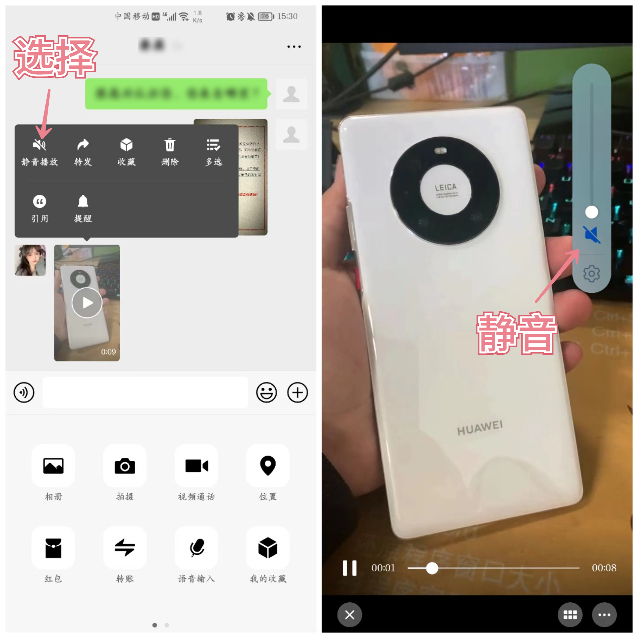 微信按键声音怎么关闭（oppo手机打字按键音怎么取消）-第11张图片-科灵网