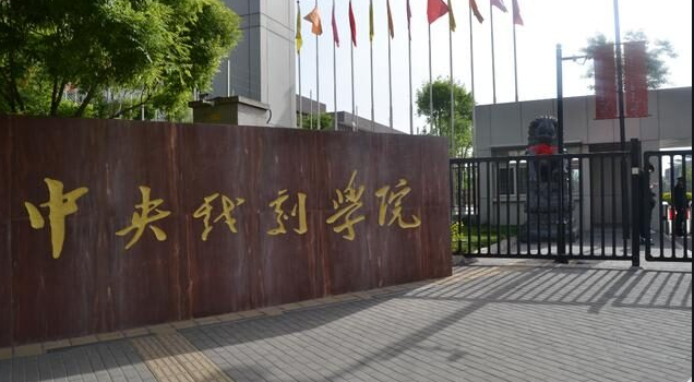 戴玉强：30岁娶初恋女友，51岁开始创业名利双收，今女儿成他骄傲