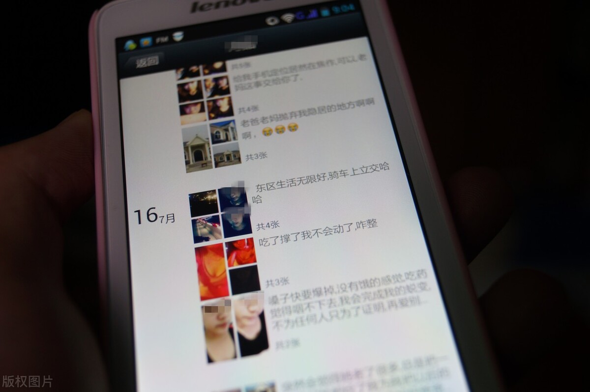 微信这两个功能在泄露你的隐私，快关闭