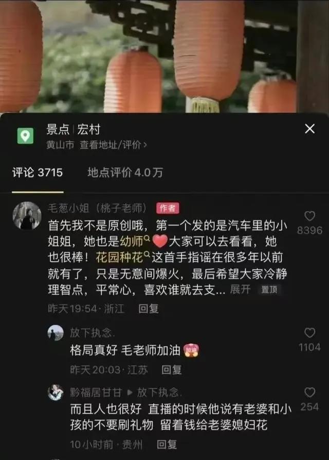 小黄老师一首“挖呀挖呀挖”，挖出了多少人的丑恶嘴脸