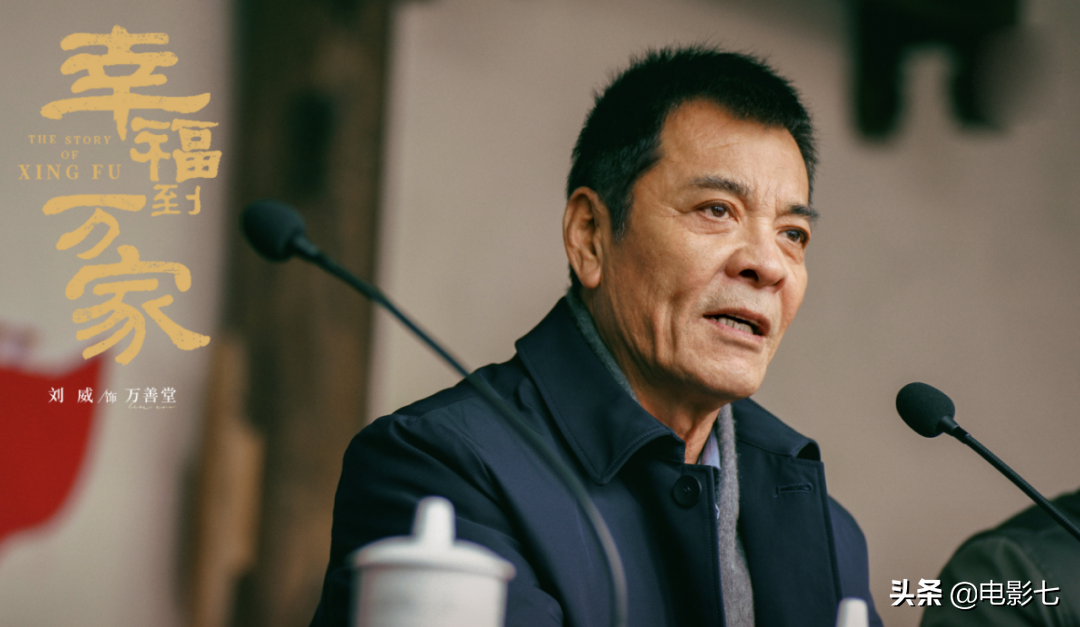 仅播出4集，《幸福到万家》就出了8位黄金配角，演技一个比一个牛