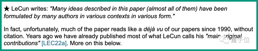 LSTM之父开喷LeCun论文：为啥你不引用我的工作？LeCun沉默未回应