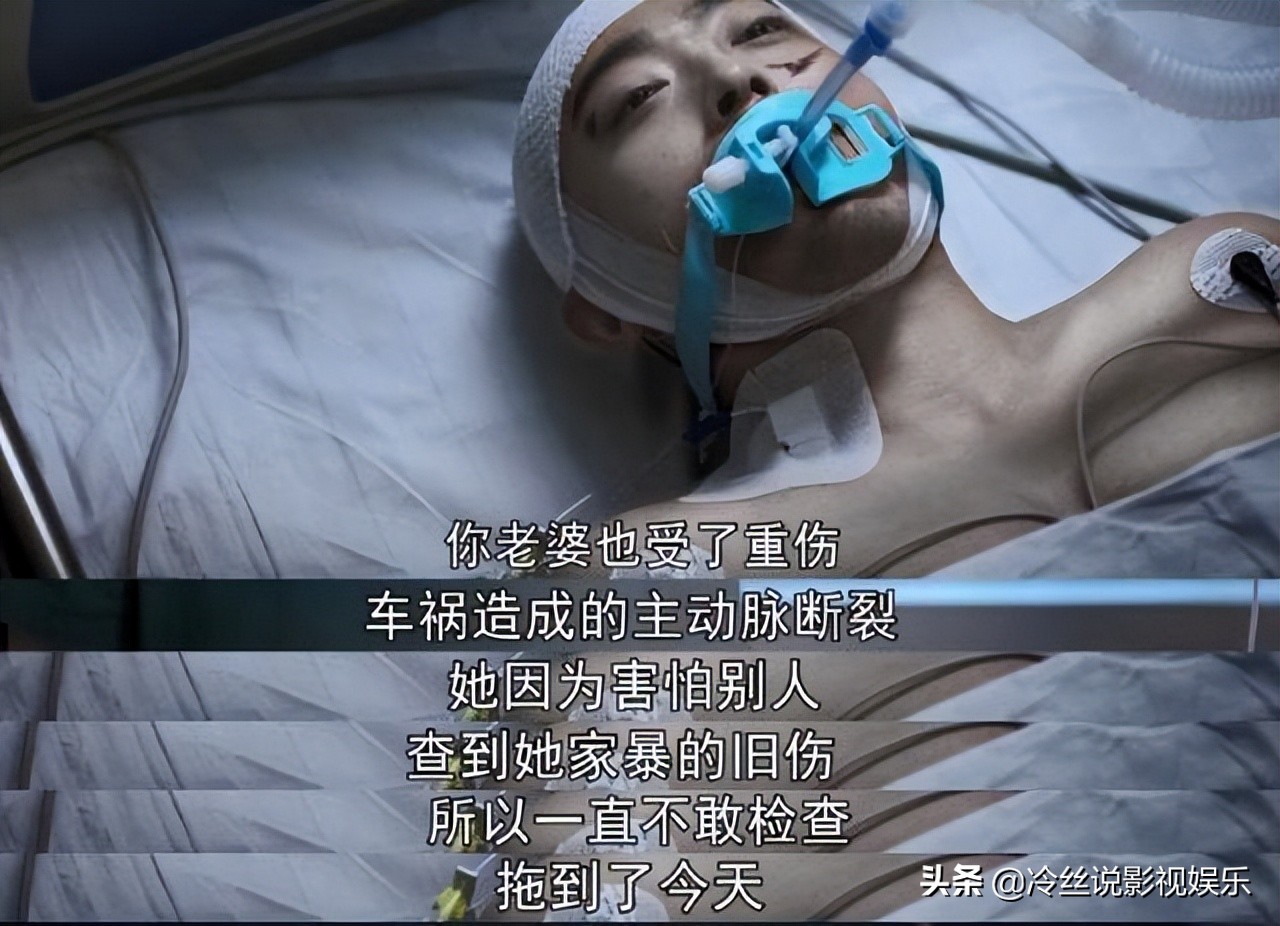 2个病人去世，《关于唐医生的一切》直面现实，讲述残酷的故事