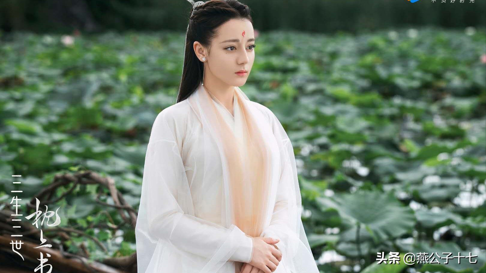 枕上书·时光170帝君找到小白心情好，一路套话