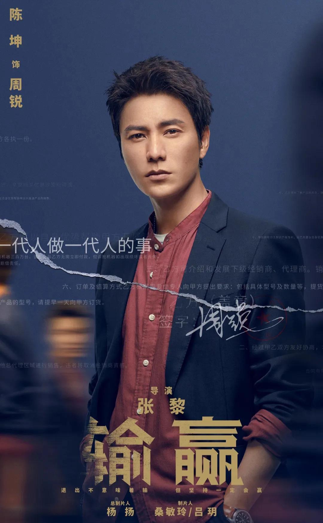 寻龙诀电影演员表 寻龙诀电影剧情介绍-北京百科网