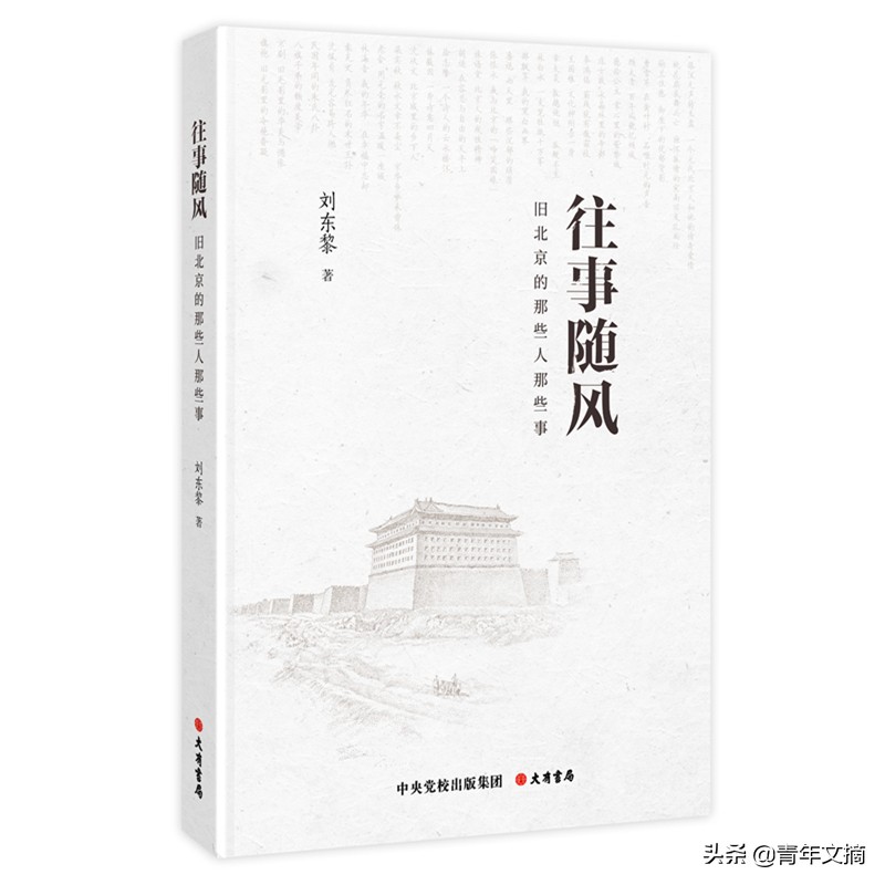 旗袍：中国女性含蓄的温柔和性感
