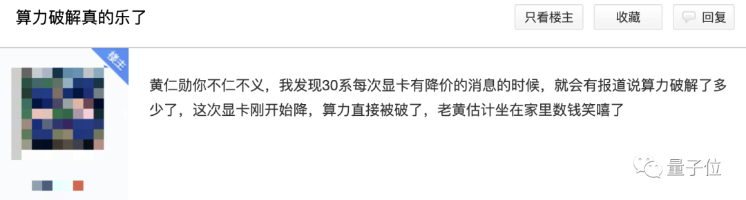 “黄仁勋不仁不义”！显卡挖矿限制被破解，价格回涨，网友们怒了