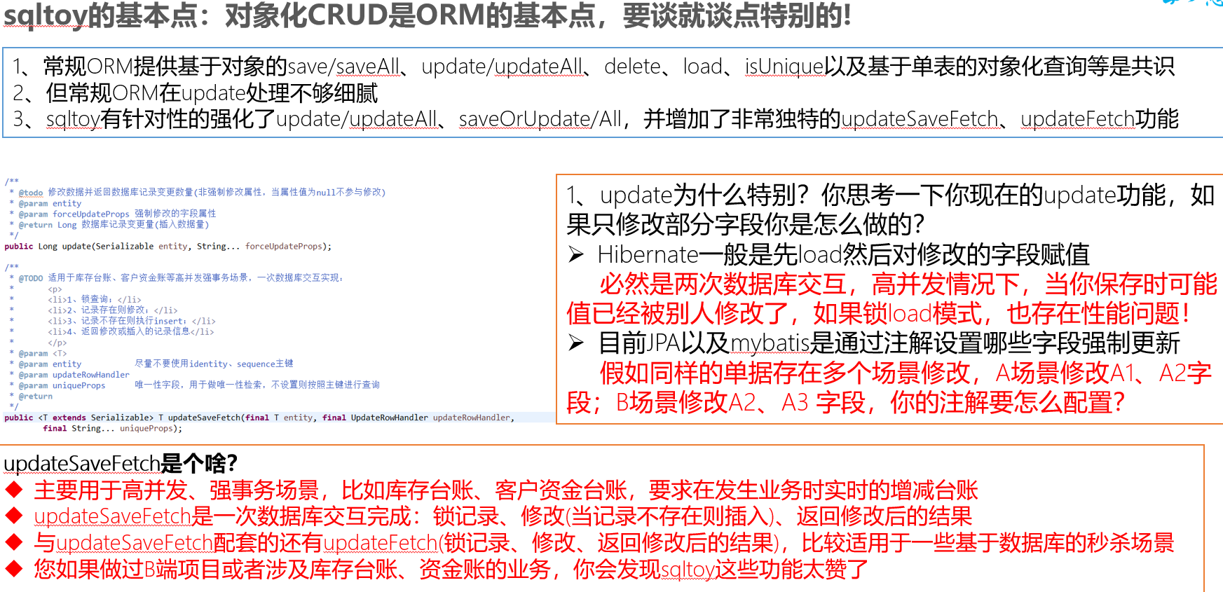 别mybatis了,国产 ORM 框架 sagacity-sqltoy-5.2.0 发版