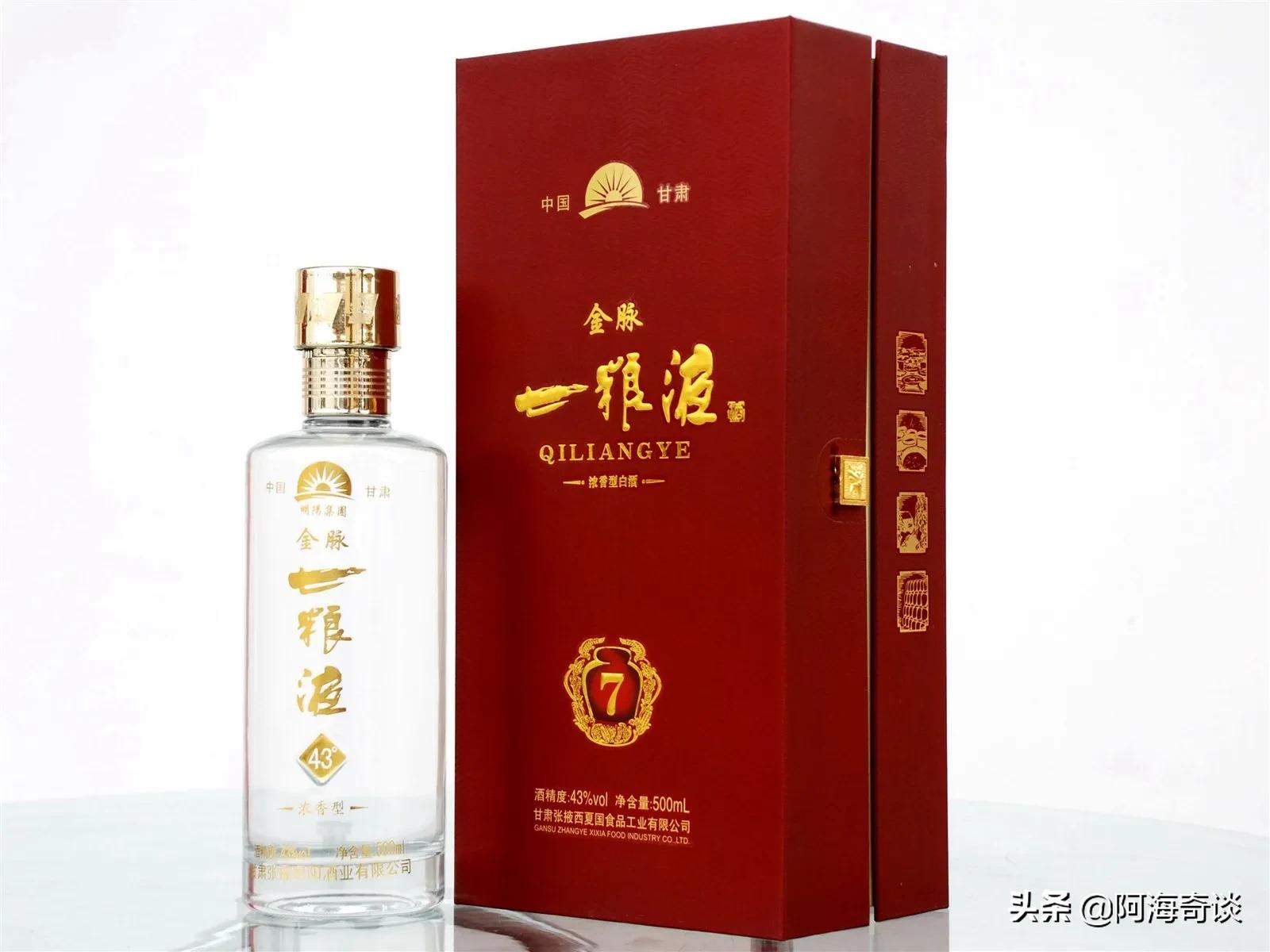 名字中带有“粮液”的酒有哪些，从一粮液到十粮液是真实存在的