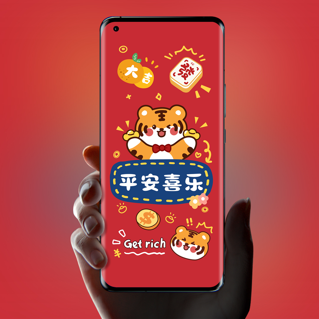2022虎年本命年壁纸|虎年大吉,虎虎生威