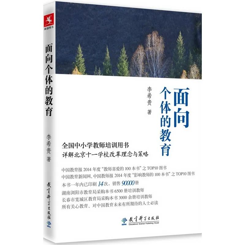 煎茶小学绿荫讲堂第二组举办“读经典，扬初心”绿荫讲堂读书会