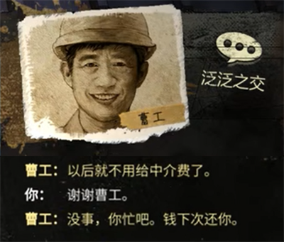 打工人的100种「死」法，都在这个游戏里了