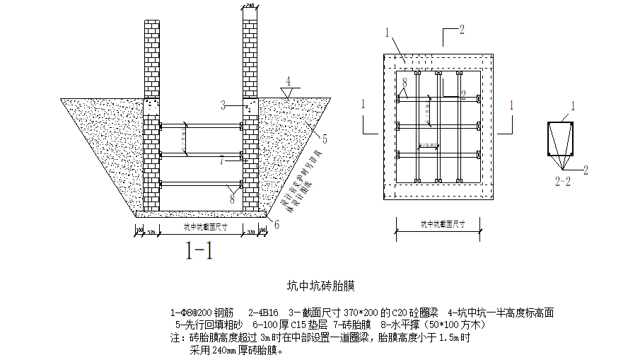 房屋建筑工程常用模板及支撑安装推荐图集