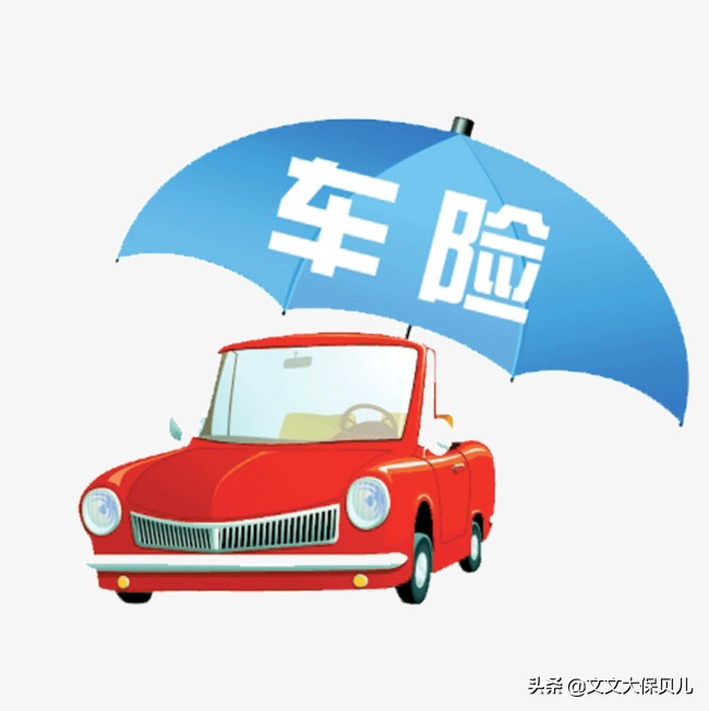 交强险过期,交强险过期多久还能正常续保