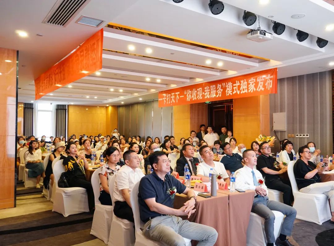 美臻严选·短视频孵化服务中心正式揭牌