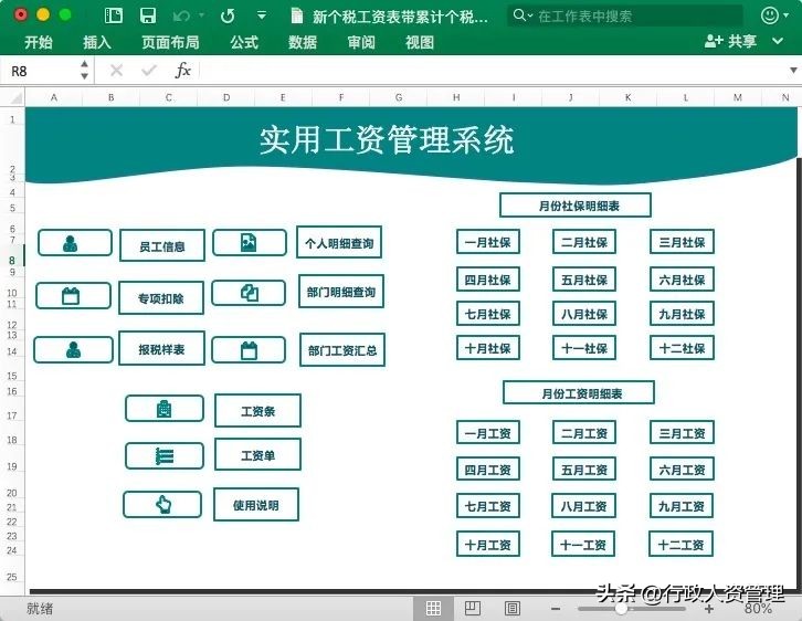 银行余额截图生成器（工商银行余额截图生成器）-第1张图片-华展网