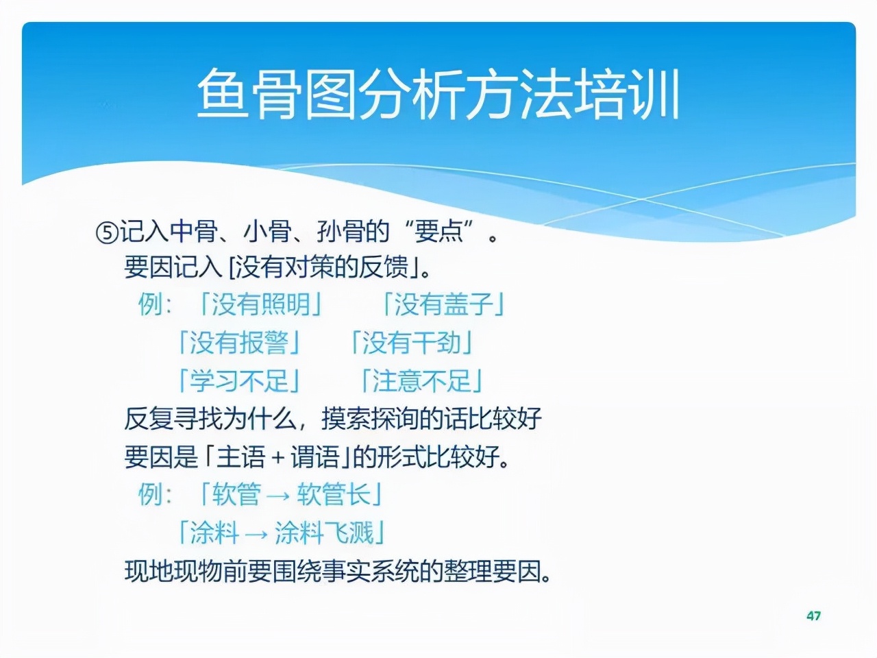 质量经理必修课 | 顾客投诉产品质量问题，你该如何正确处理？