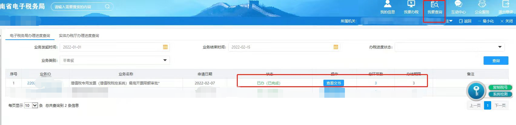 打电话订火车票流程,打电话买火车票流程