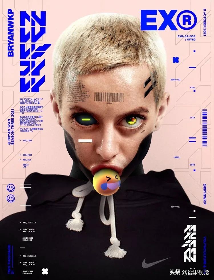 13種當下正火的設計風格，潮爆了