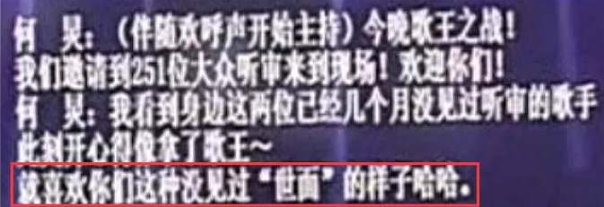 湖南衛視真情欄目（“一哥之爭”終落幕？何炅跌落神壇成定局，汪涵穩操勝券卻糟心）