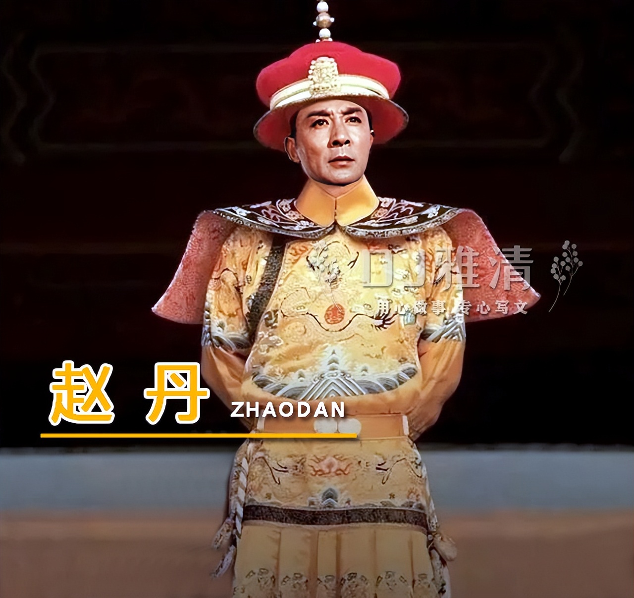 60年代可以演帝王的十位男星 个个气场强大 扮相也力压陈道明唐国强