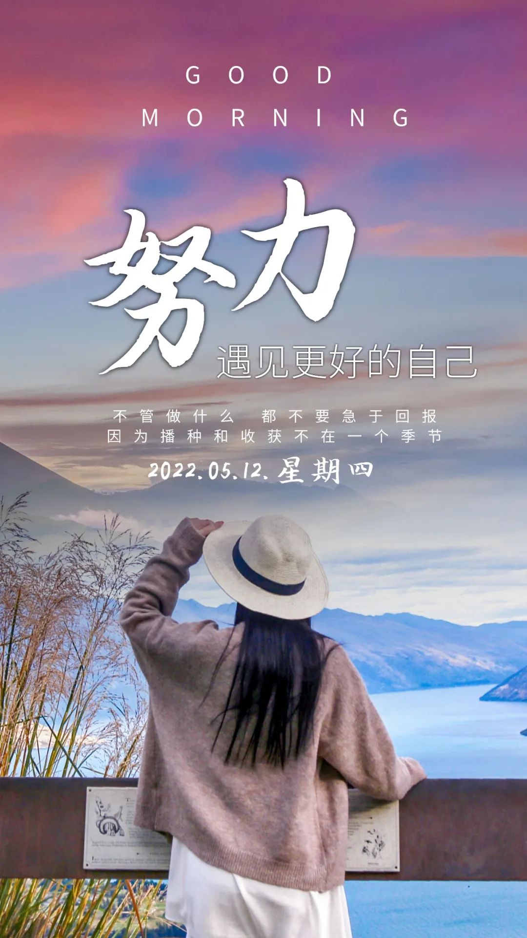 2022最火励志金句「2022最火励志金句简短名句」