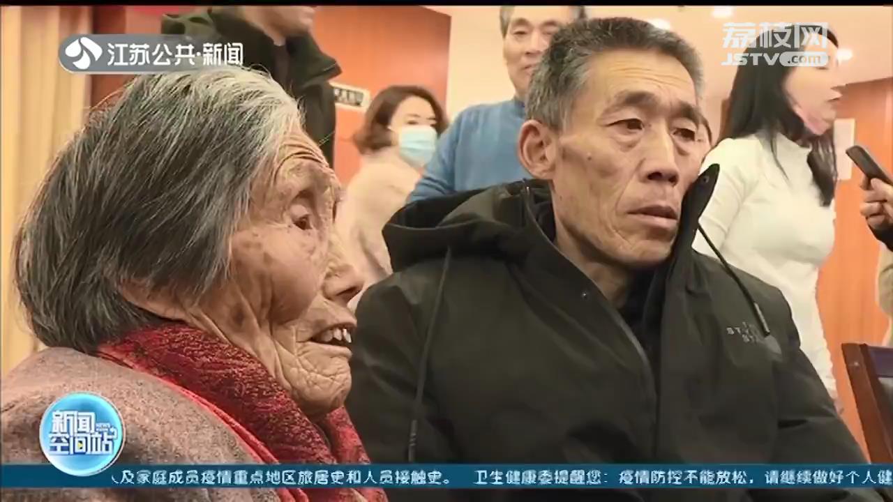 镇江认亲感人一幕！65岁儿子跪认94岁母亲，失散63年终团圆