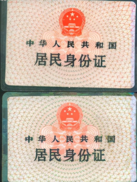 电子身份证正式“官宣”，无卡时代来临了？你的信息会泄露吗？