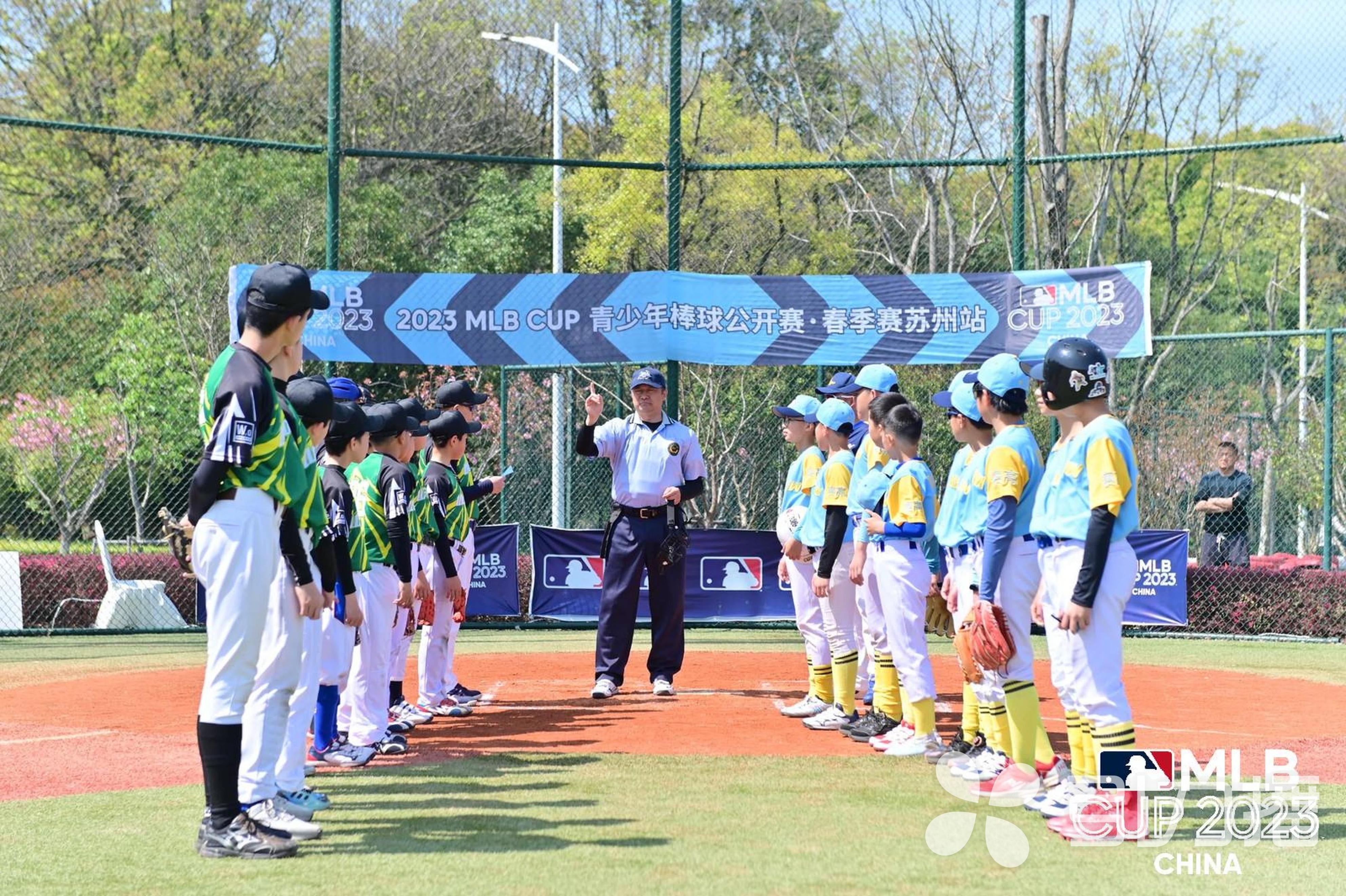 美国职业棒球大联盟中国青少年联赛首次在苏州举办